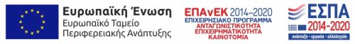 litohoro_villas_espa_banner